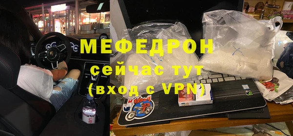 мефедрон VHQ Белокуриха