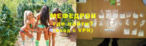 мефедрон VHQ Белокуриха