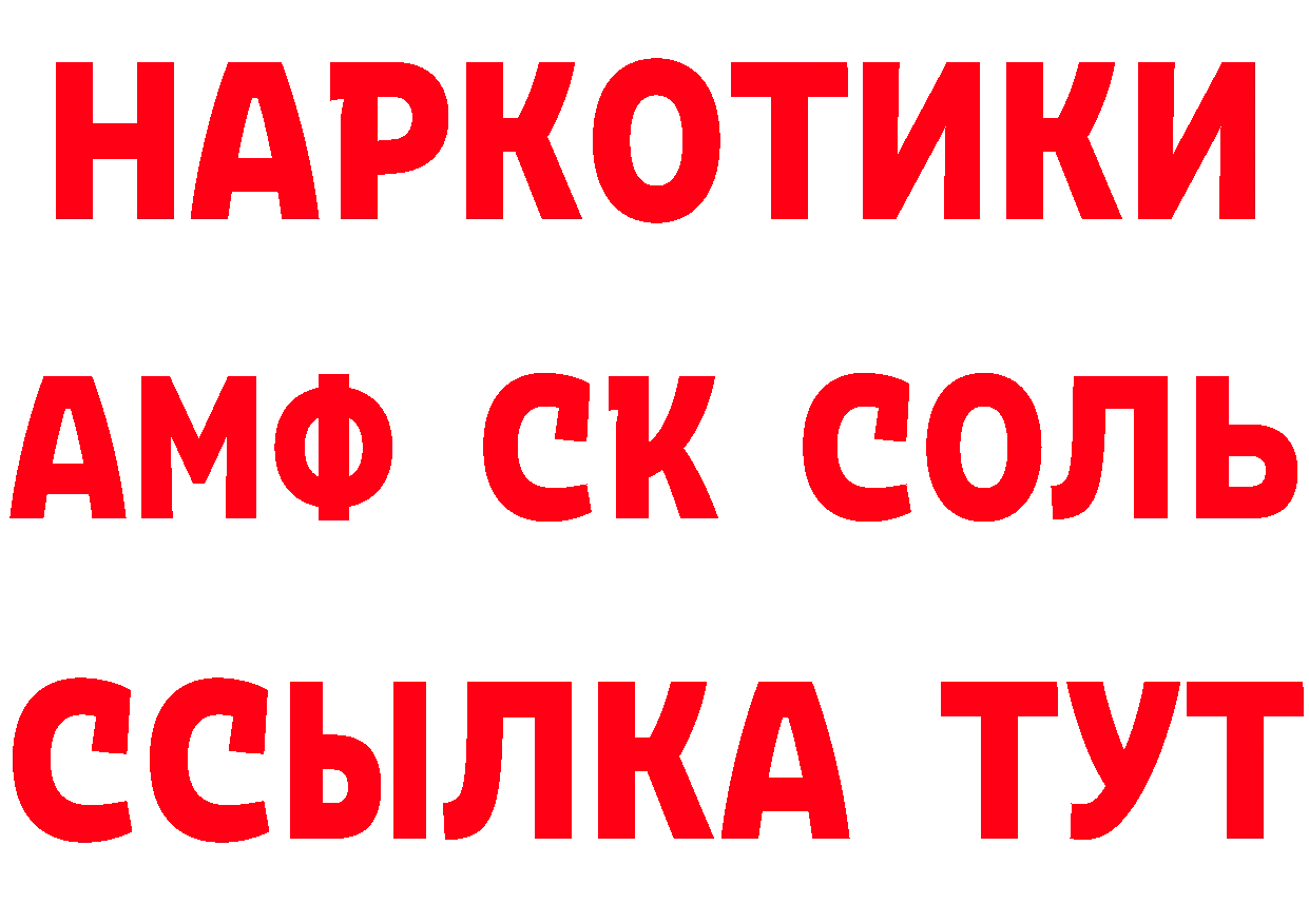 Альфа ПВП VHQ вход маркетплейс MEGA Волгодонск